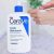 CeraVe, Loção Hidratante Corporal, com textura Fluida e Ácido Hialurônico