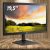 Monitor LG 19.5” LED HD