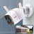 Câmera de Segurança Externa Wi-Fi TP-Link Tapo C310