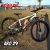 Bicicleta Aro 29 Caloi Velox Freio V-Brake – Aço 21 Marchas