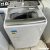 Lavadora de Roupas Panasonic 17kg Cesto Inox