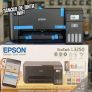 Impressora Multifuncional Epson Ecotank L3250 – Tanque de Tinta Colorida USB Wi-Fi